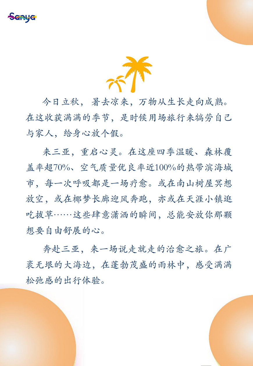 AC米兰(中国)体育官方网站-MILAN SPORTS