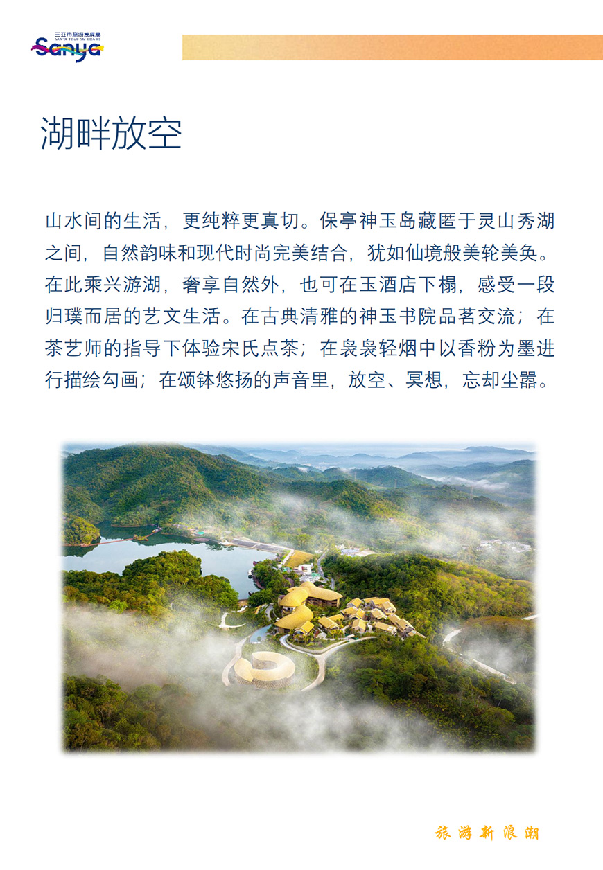 AC米兰(中国)体育官方网站-MILAN SPORTS