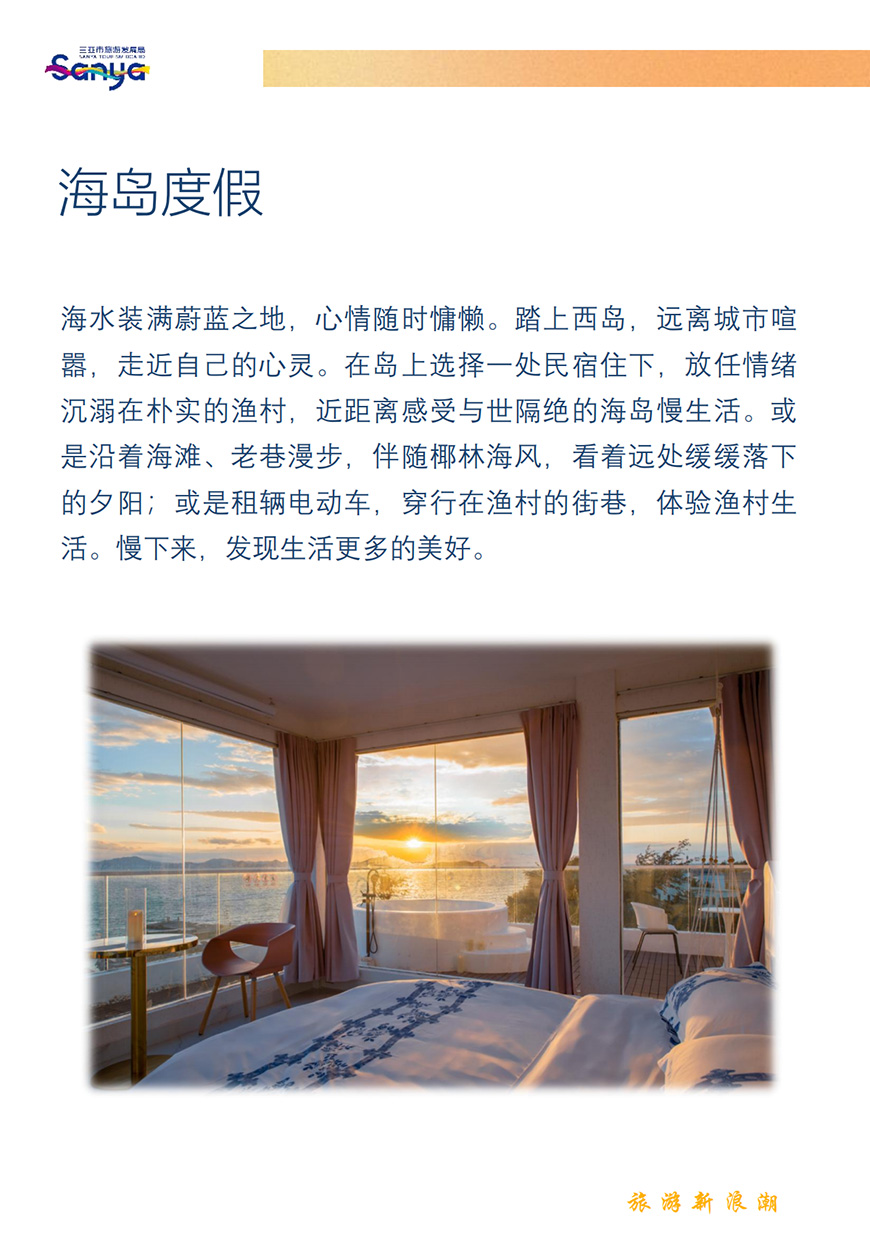 AC米兰(中国)体育官方网站-MILAN SPORTS
