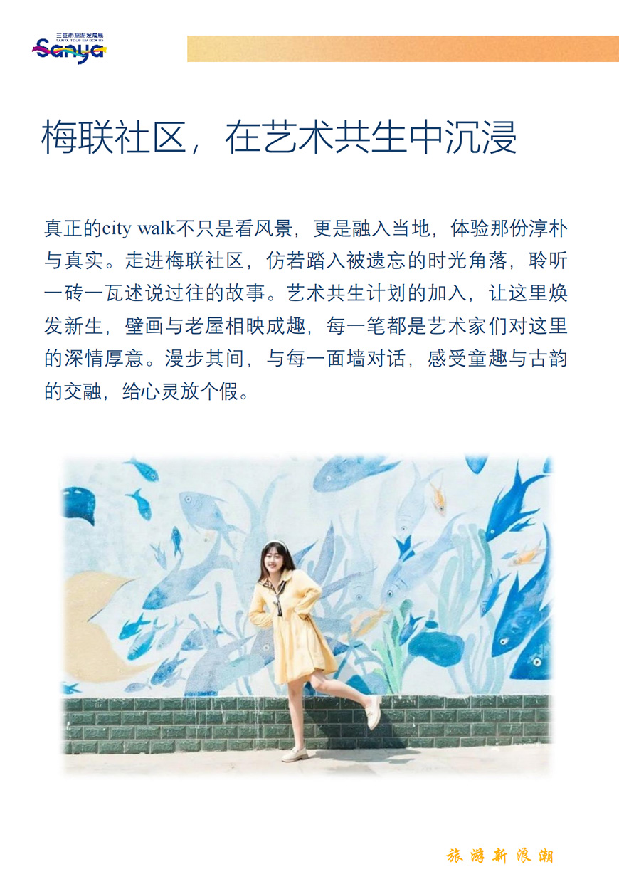AC米兰(中国)体育官方网站-MILAN SPORTS