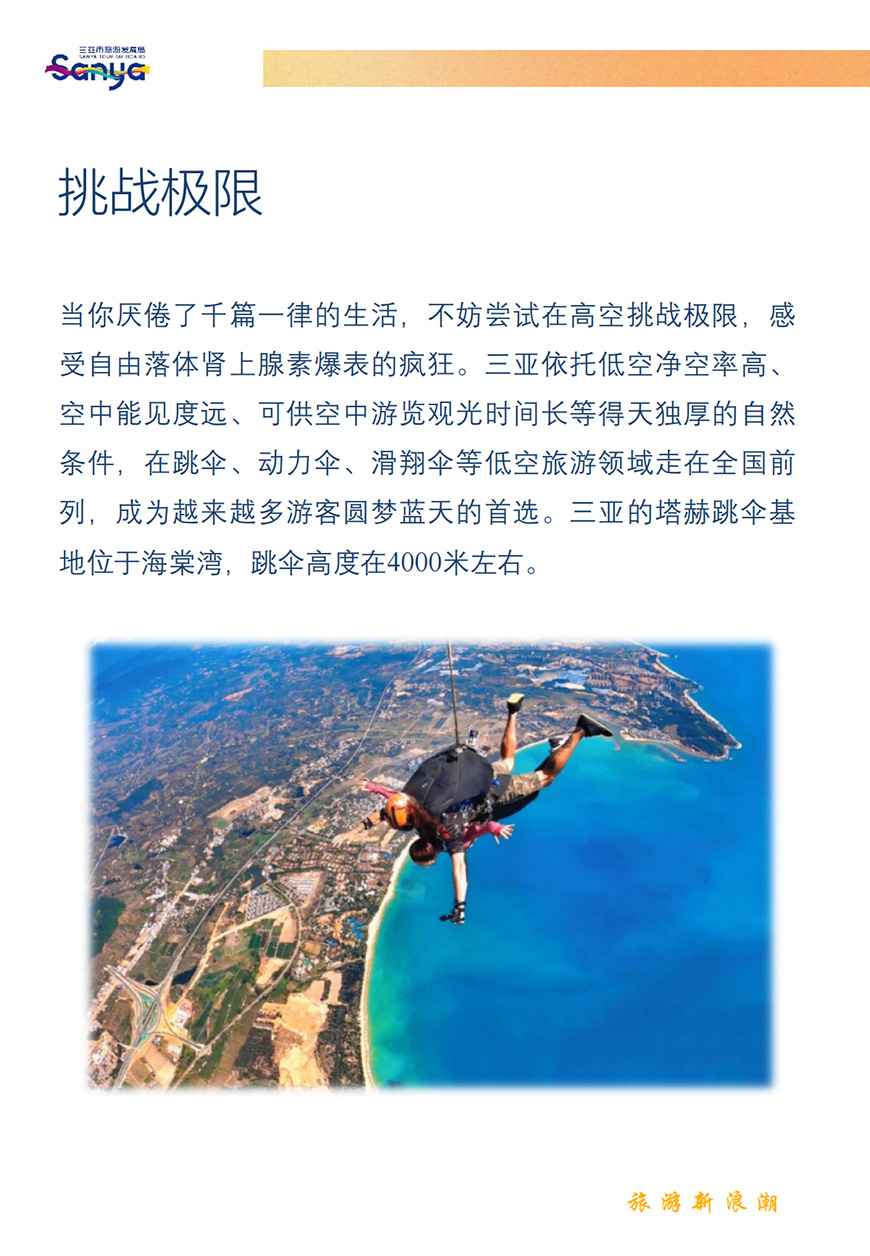 AC米兰(中国)体育官方网站-MILAN SPORTS