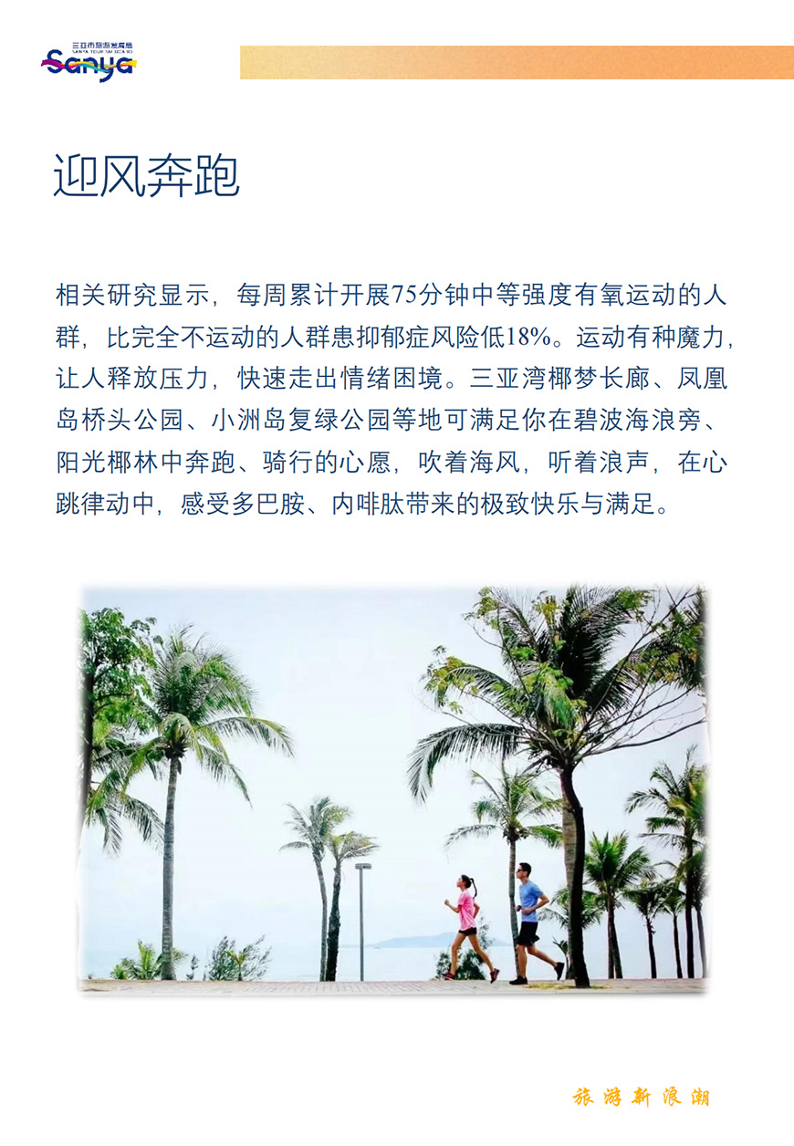 AC米兰(中国)体育官方网站-MILAN SPORTS