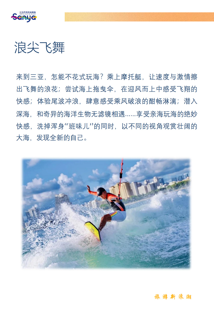 AC米兰(中国)体育官方网站-MILAN SPORTS