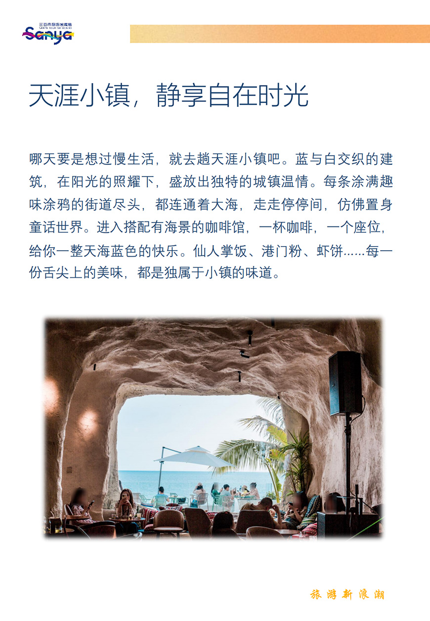 AC米兰(中国)体育官方网站-MILAN SPORTS