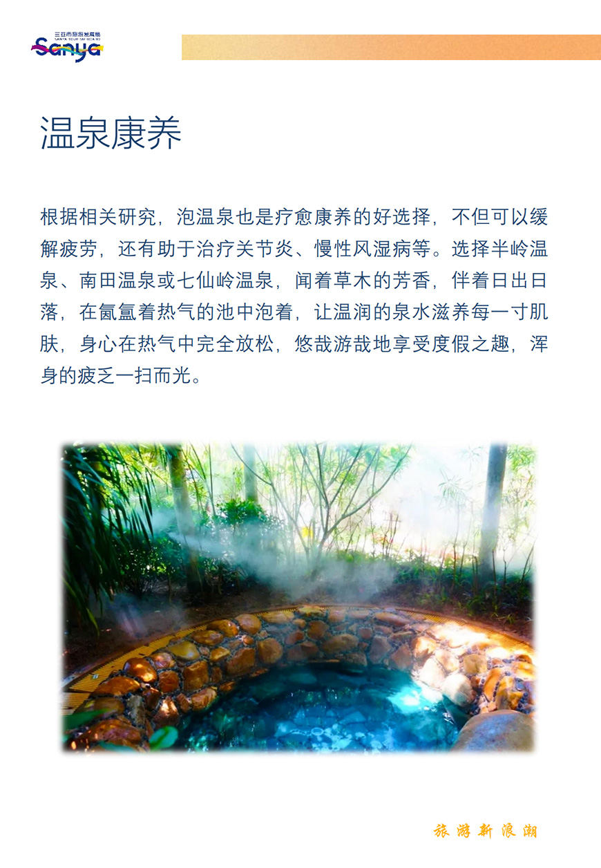 AC米兰(中国)体育官方网站-MILAN SPORTS