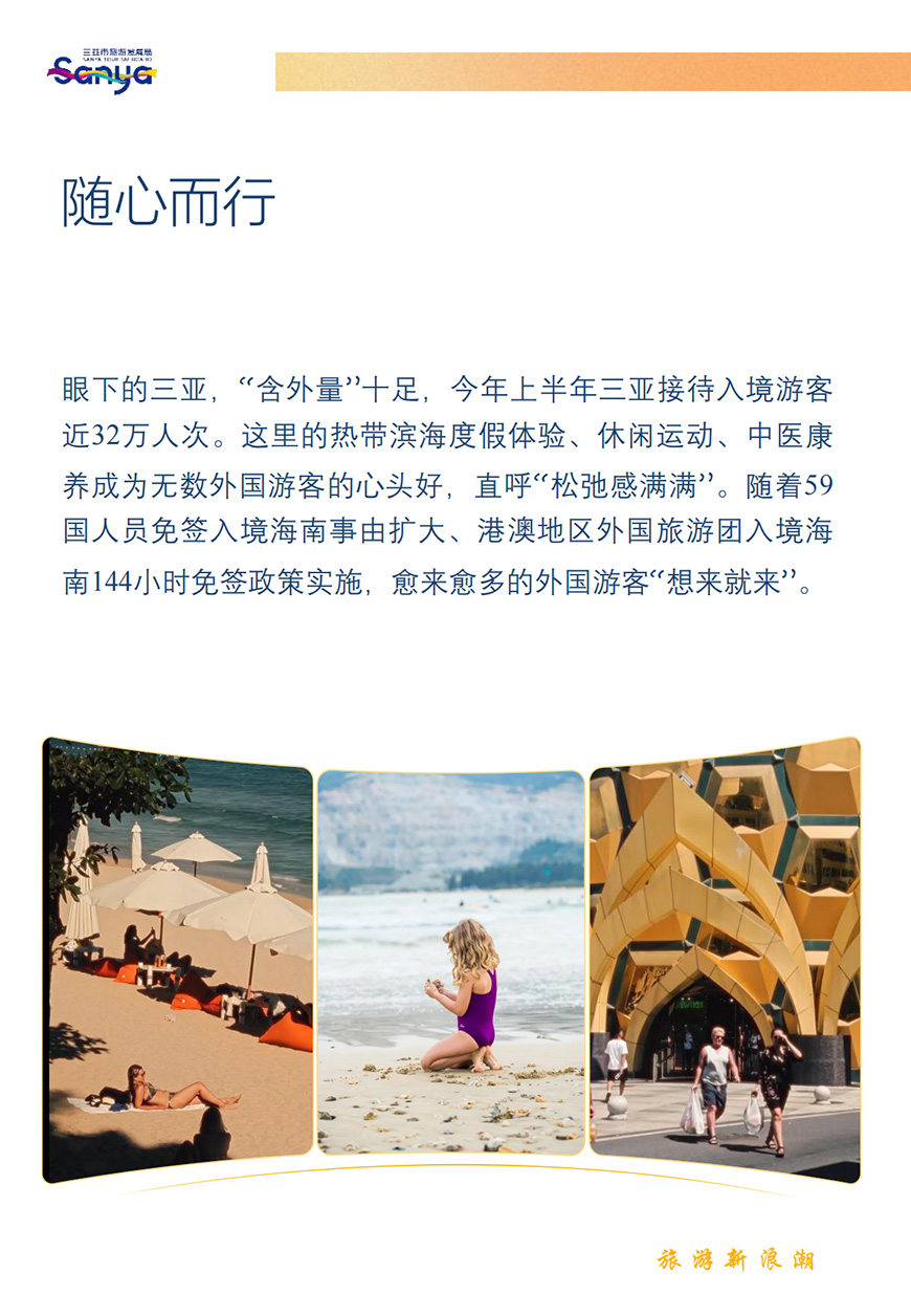 AC米兰(中国)体育官方网站-MILAN SPORTS