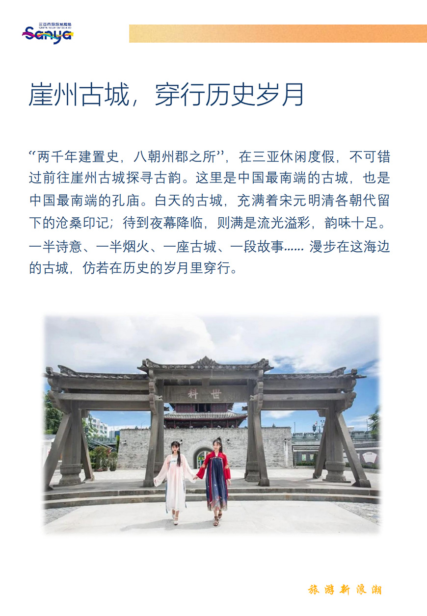 AC米兰(中国)体育官方网站-MILAN SPORTS