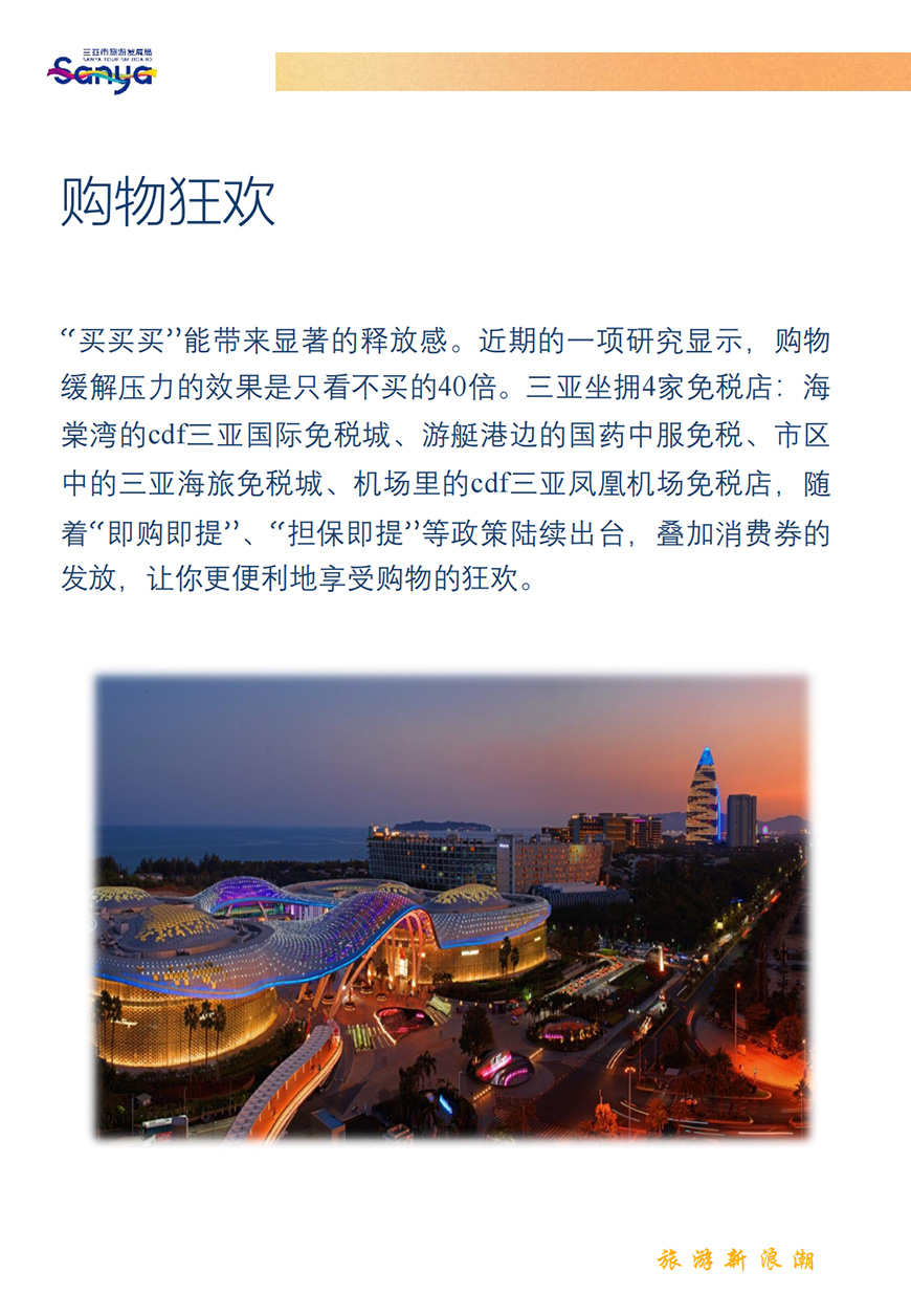 AC米兰(中国)体育官方网站-MILAN SPORTS