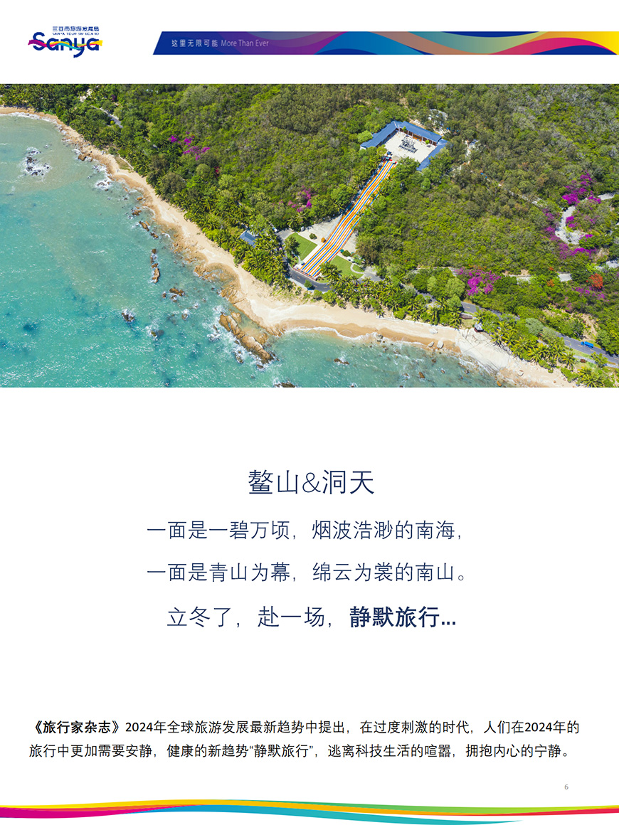 AC米兰(中国)体育官方网站-MILAN SPORTS