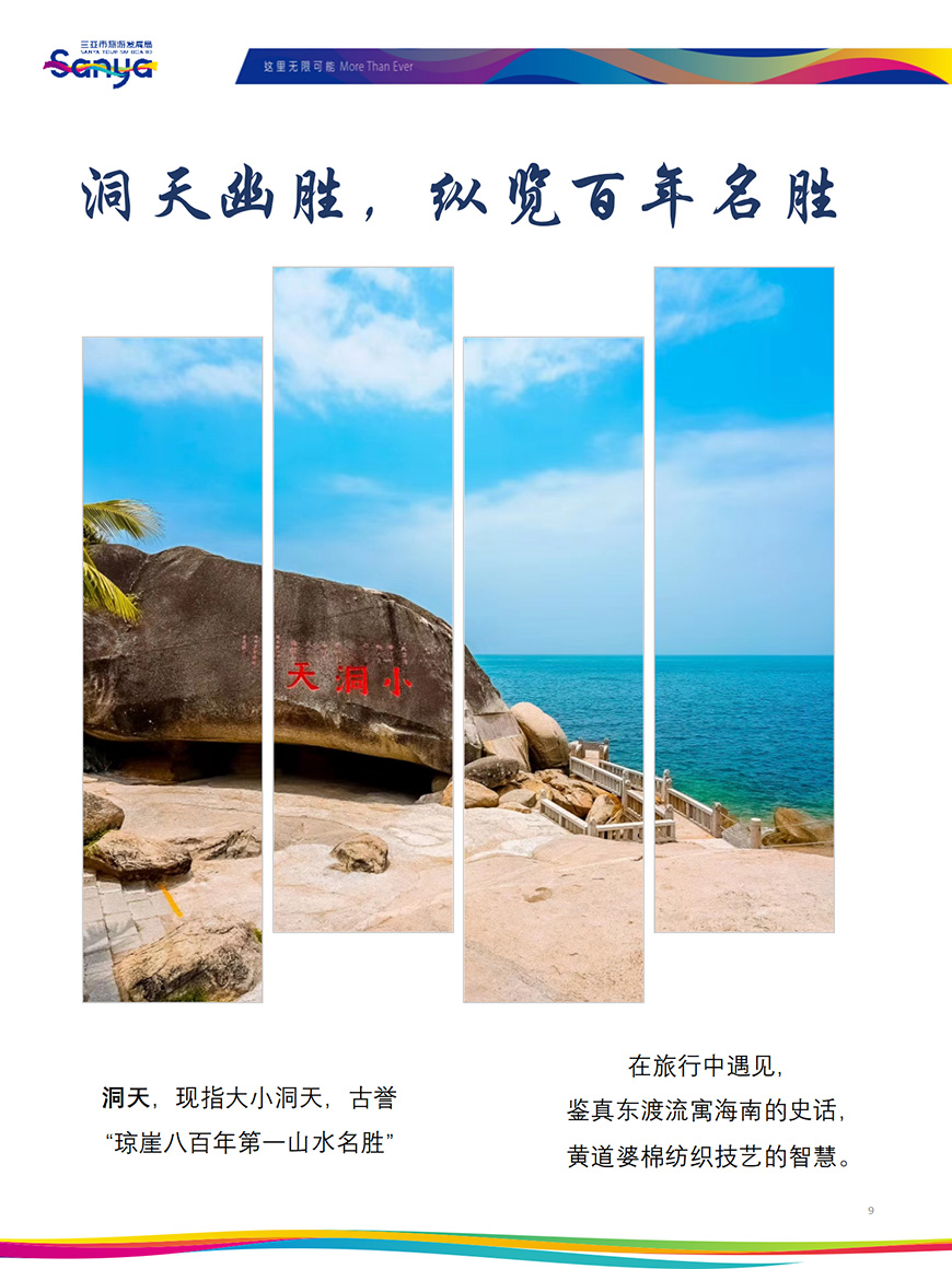 AC米兰(中国)体育官方网站-MILAN SPORTS