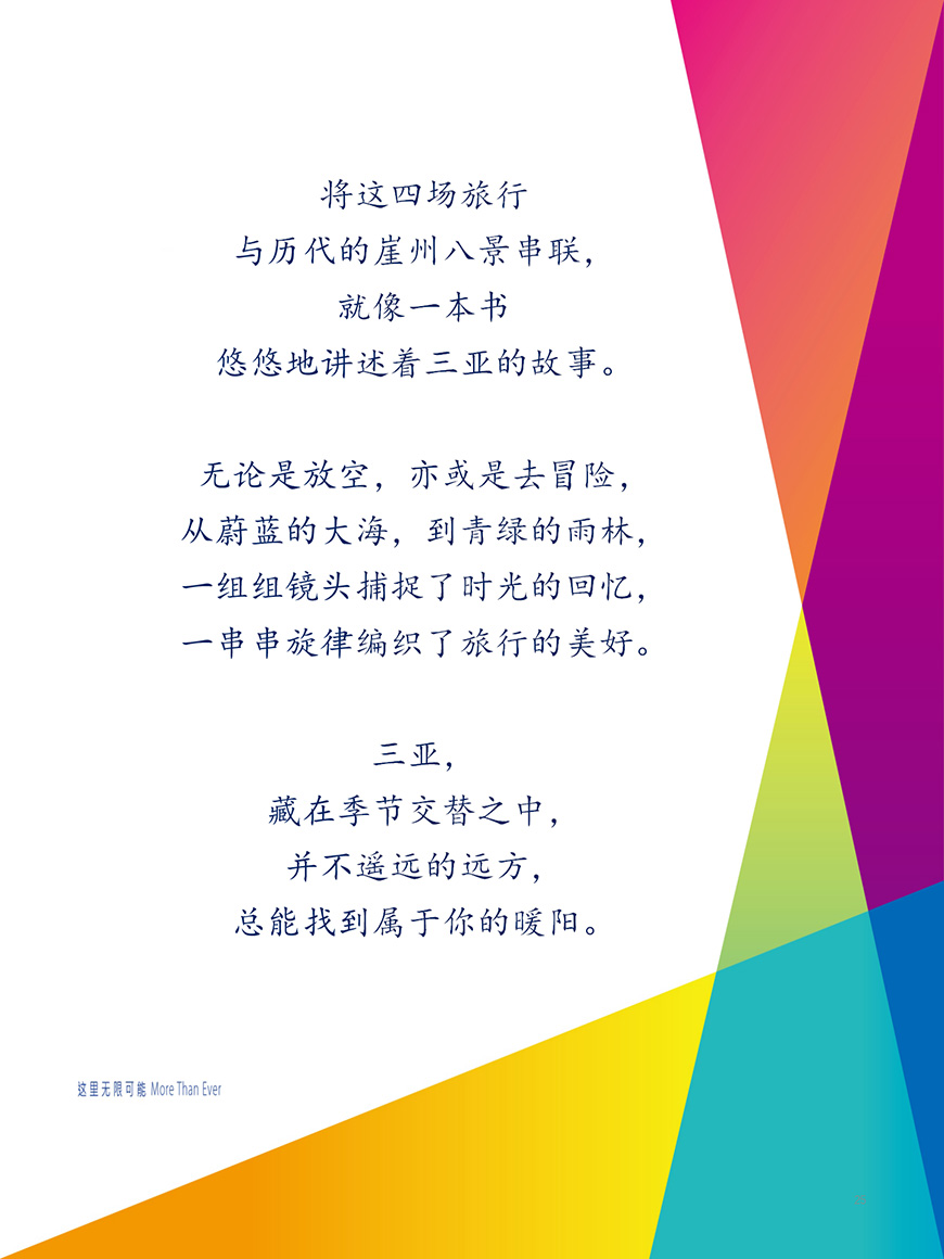 AC米兰(中国)体育官方网站-MILAN SPORTS