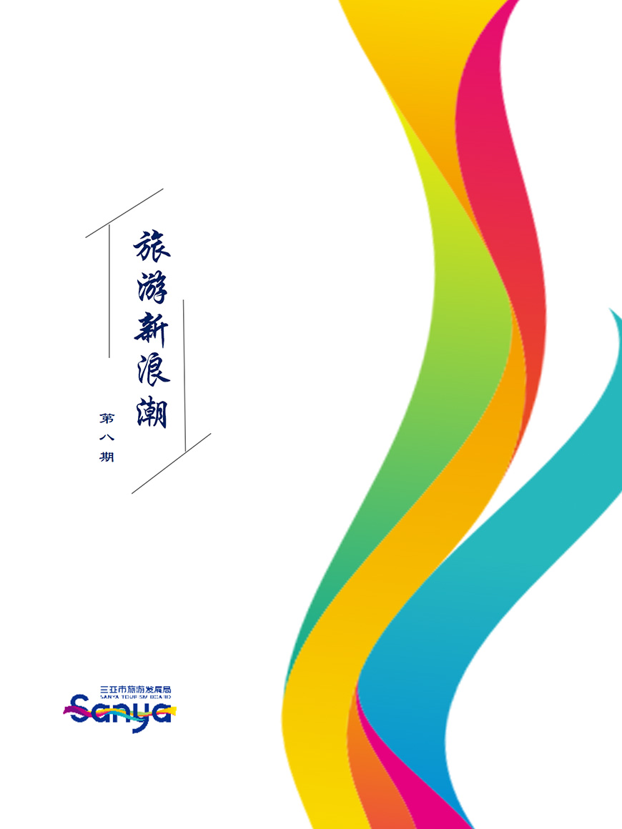 AC米兰(中国)体育官方网站-MILAN SPORTS