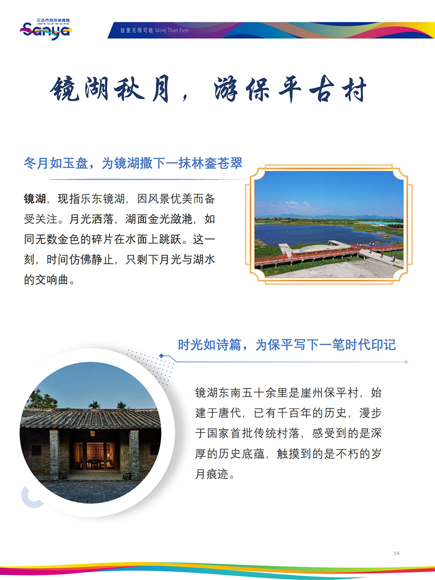 AC米兰(中国)体育官方网站-MILAN SPORTS