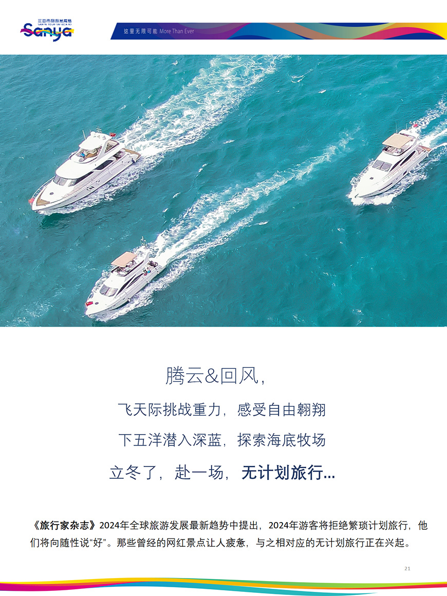 AC米兰(中国)体育官方网站-MILAN SPORTS