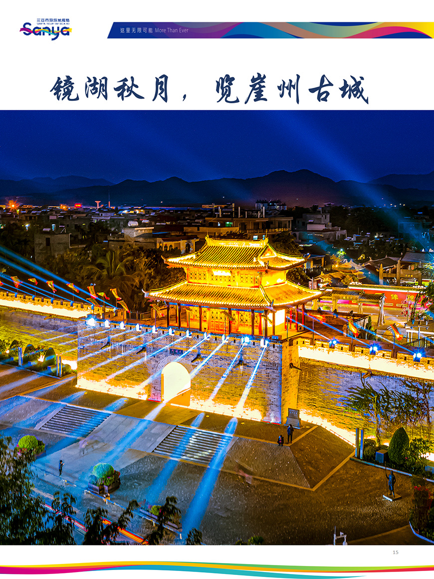 AC米兰(中国)体育官方网站-MILAN SPORTS