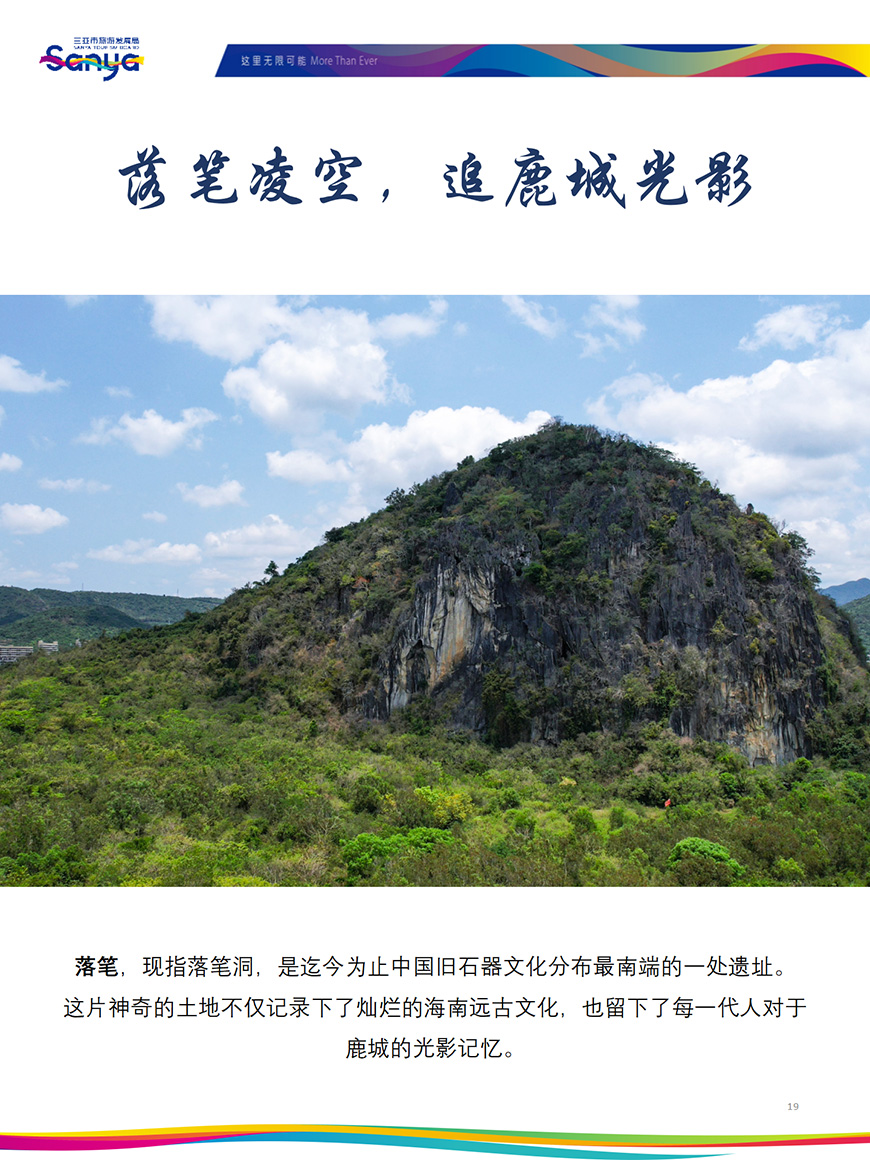 AC米兰(中国)体育官方网站-MILAN SPORTS