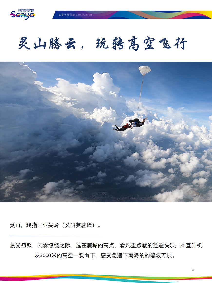 AC米兰(中国)体育官方网站-MILAN SPORTS