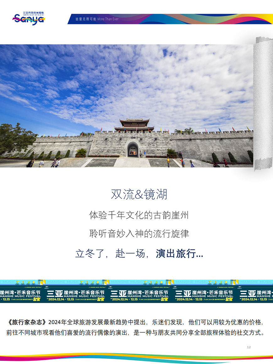 AC米兰(中国)体育官方网站-MILAN SPORTS