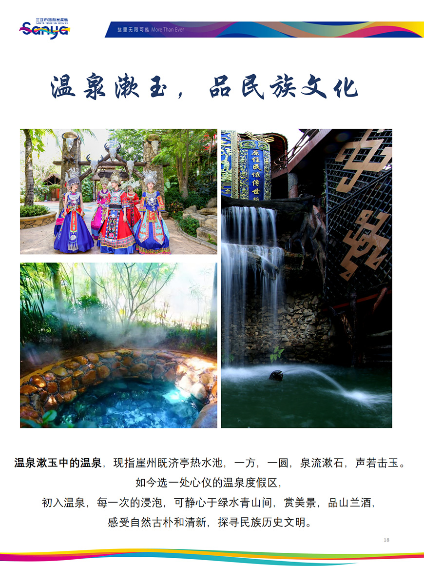 AC米兰(中国)体育官方网站-MILAN SPORTS