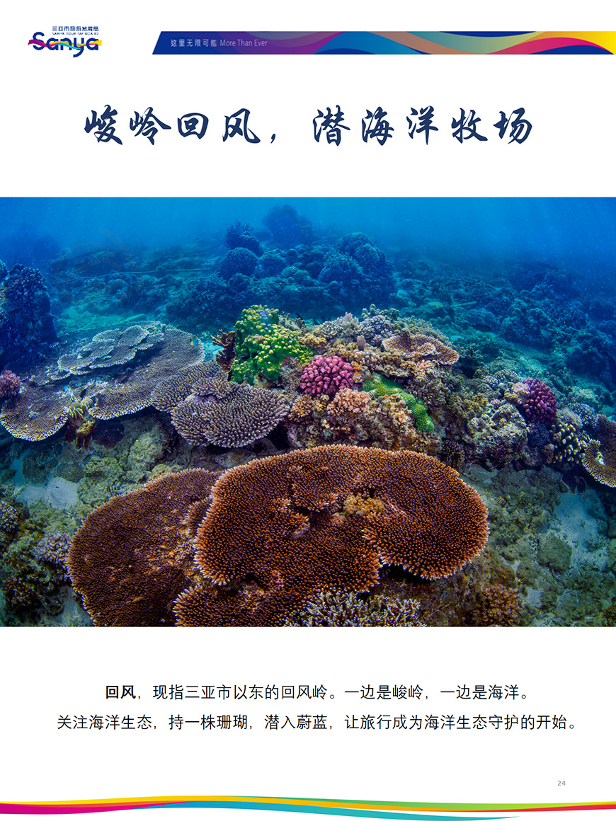 AC米兰(中国)体育官方网站-MILAN SPORTS