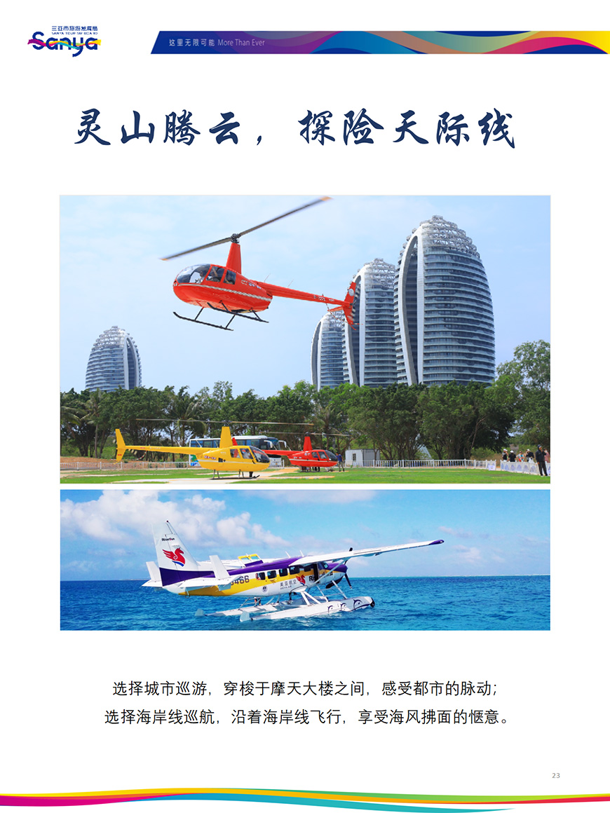 AC米兰(中国)体育官方网站-MILAN SPORTS