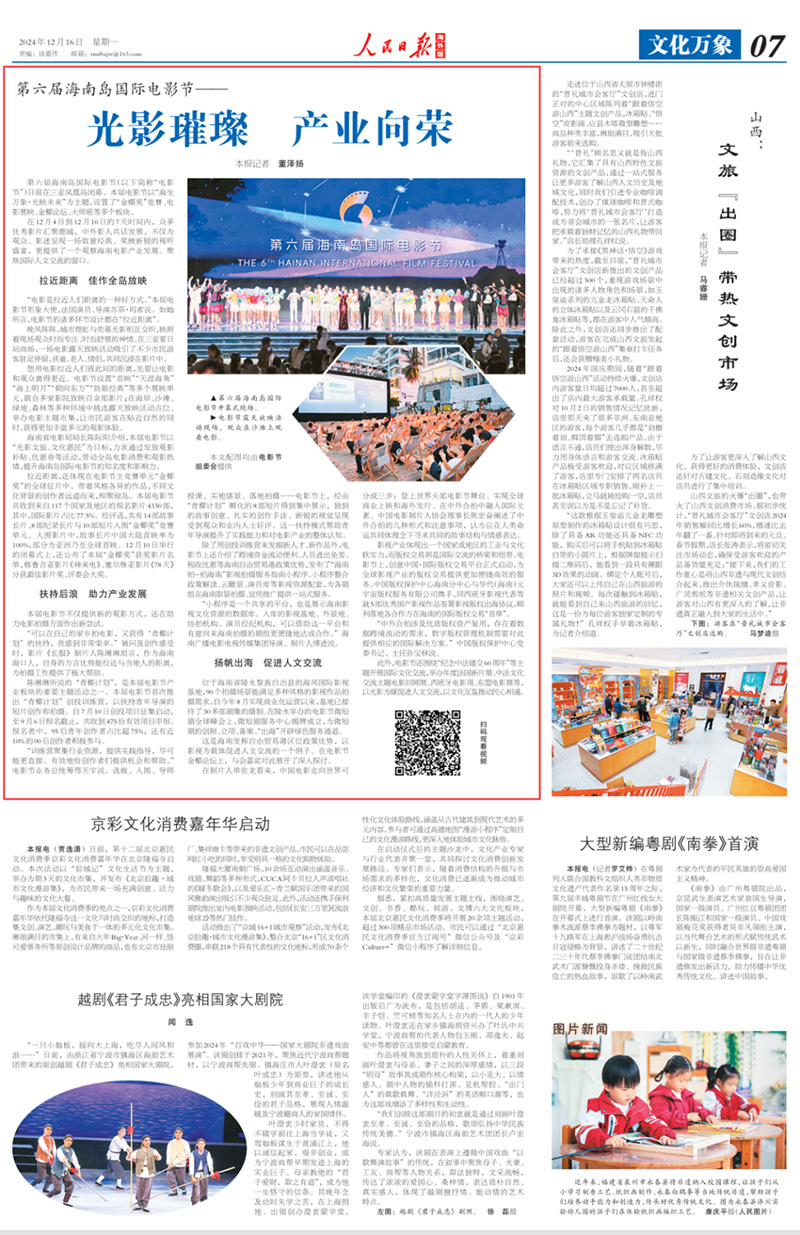 AC米兰(中国)体育官方网站-MILAN SPORTS