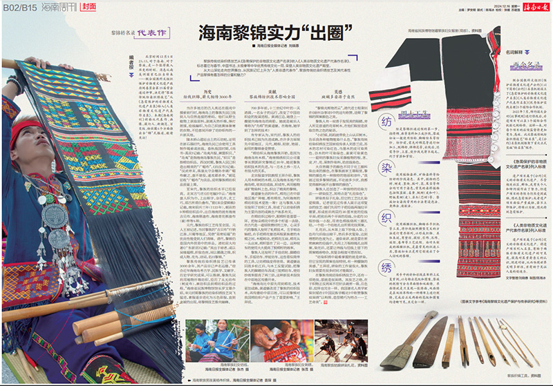 AC米兰(中国)体育官方网站-MILAN SPORTS