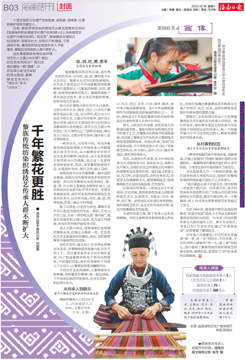 AC米兰(中国)体育官方网站-MILAN SPORTS