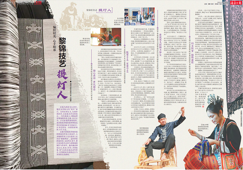 AC米兰(中国)体育官方网站-MILAN SPORTS