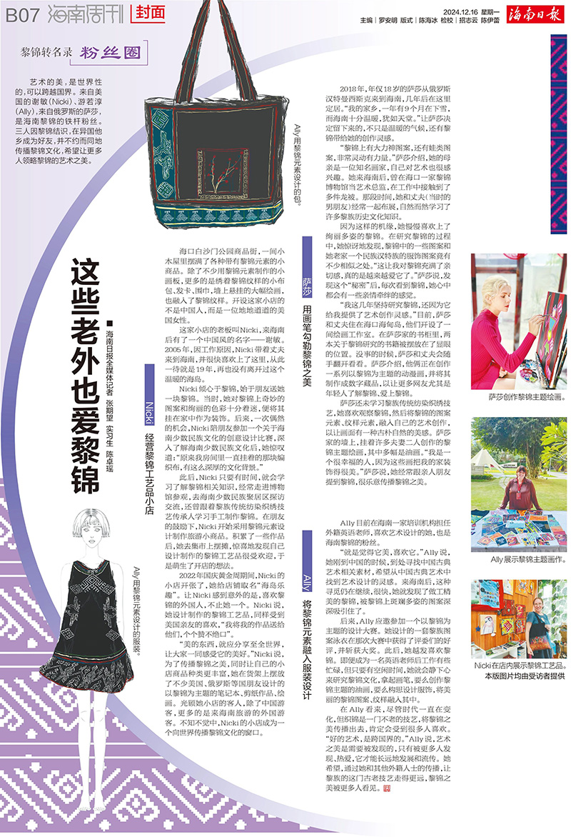 AC米兰(中国)体育官方网站-MILAN SPORTS