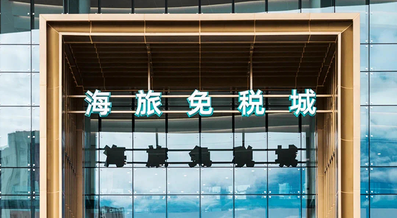 AC米兰(中国)体育官方网站-MILAN SPORTS