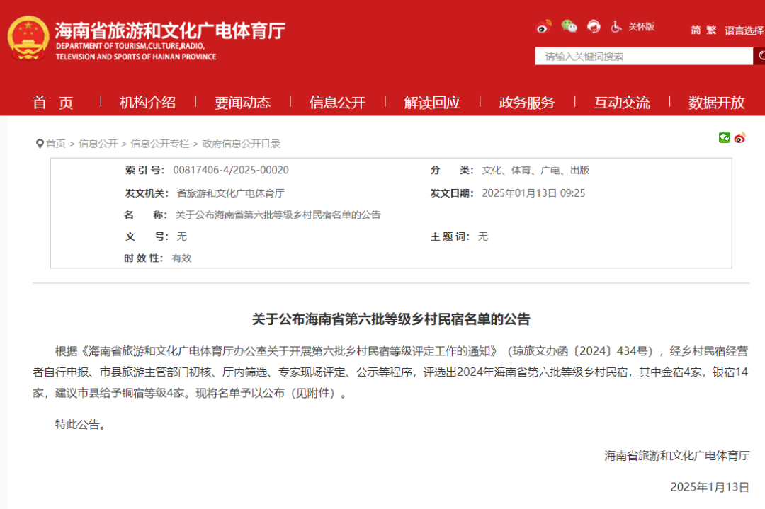 AC米兰(中国)体育官方网站-MILAN SPORTS