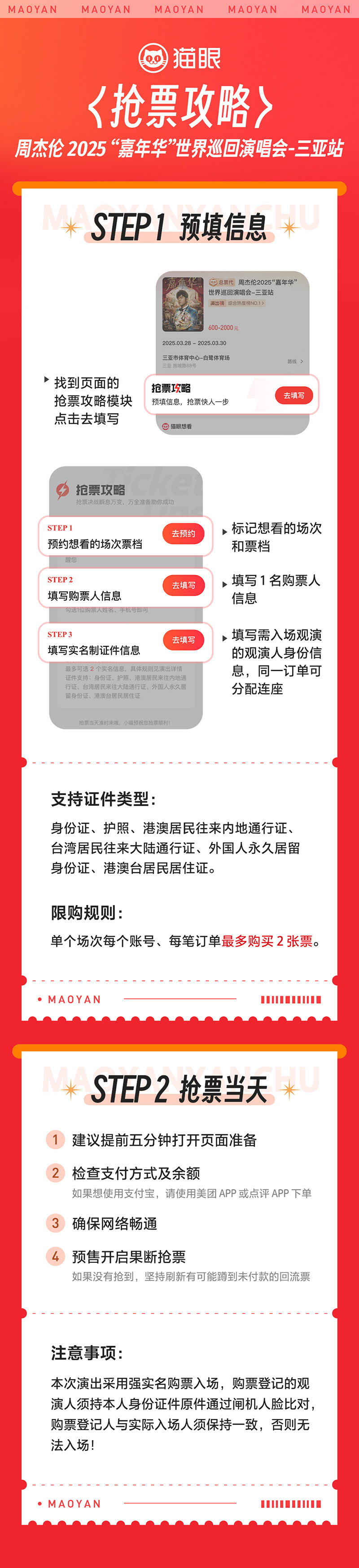AC米兰(中国)体育官方网站-MILAN SPORTS