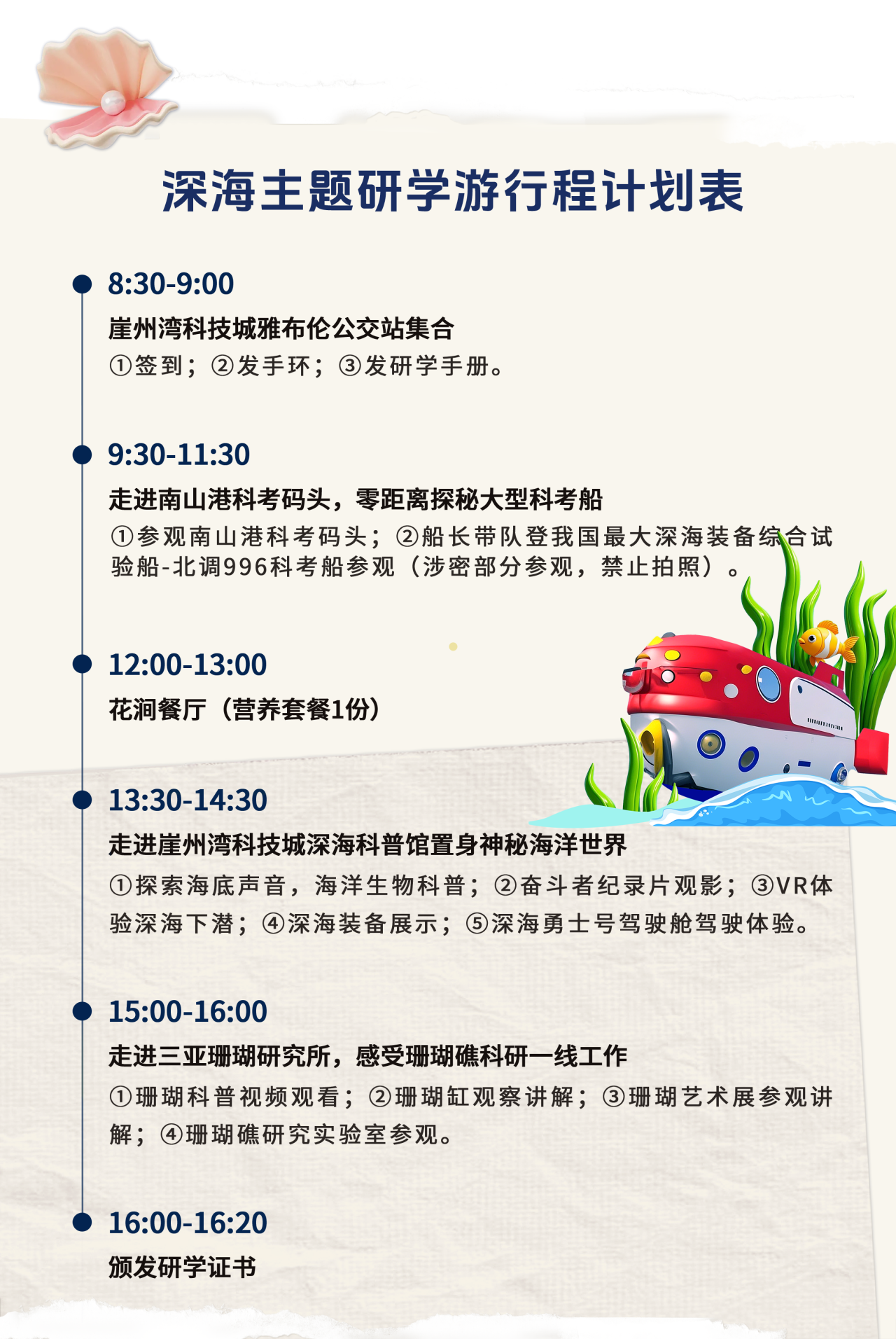 AC米兰(中国)体育官方网站-MILAN SPORTS