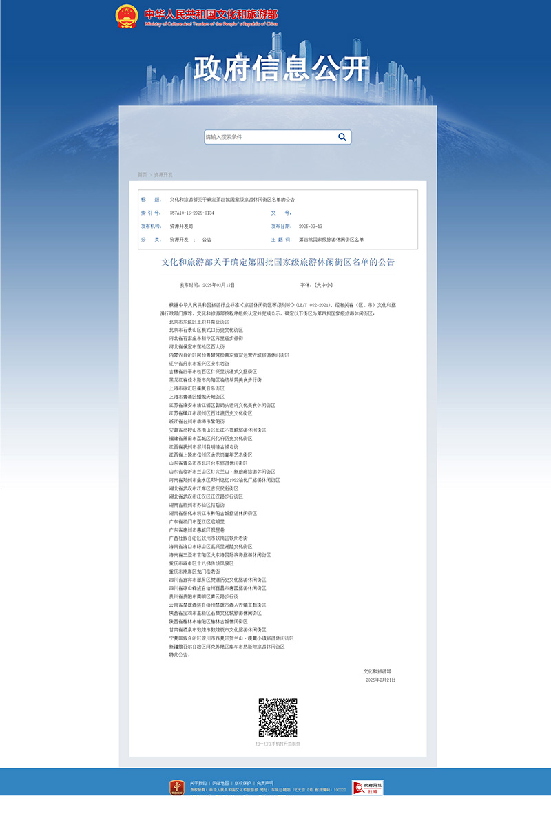AC米兰(中国)体育官方网站-MILAN SPORTS