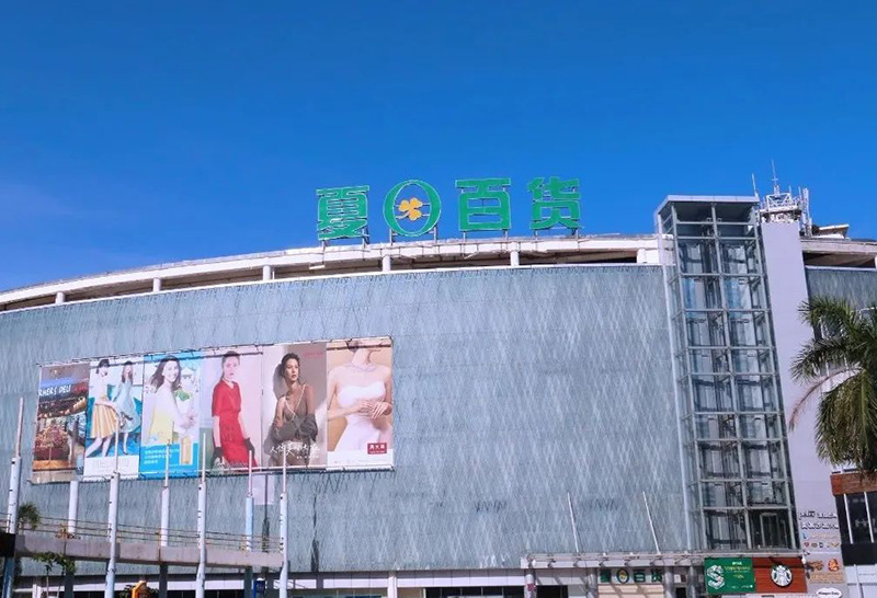 AC米兰(中国)体育官方网站-MILAN SPORTS
