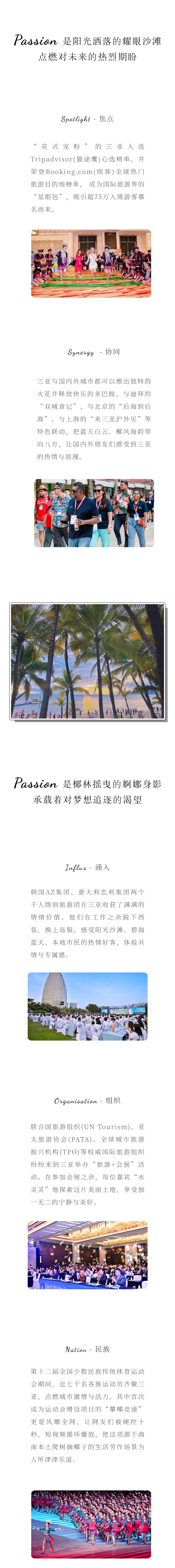 AC米兰(中国)体育官方网站-MILAN SPORTS
