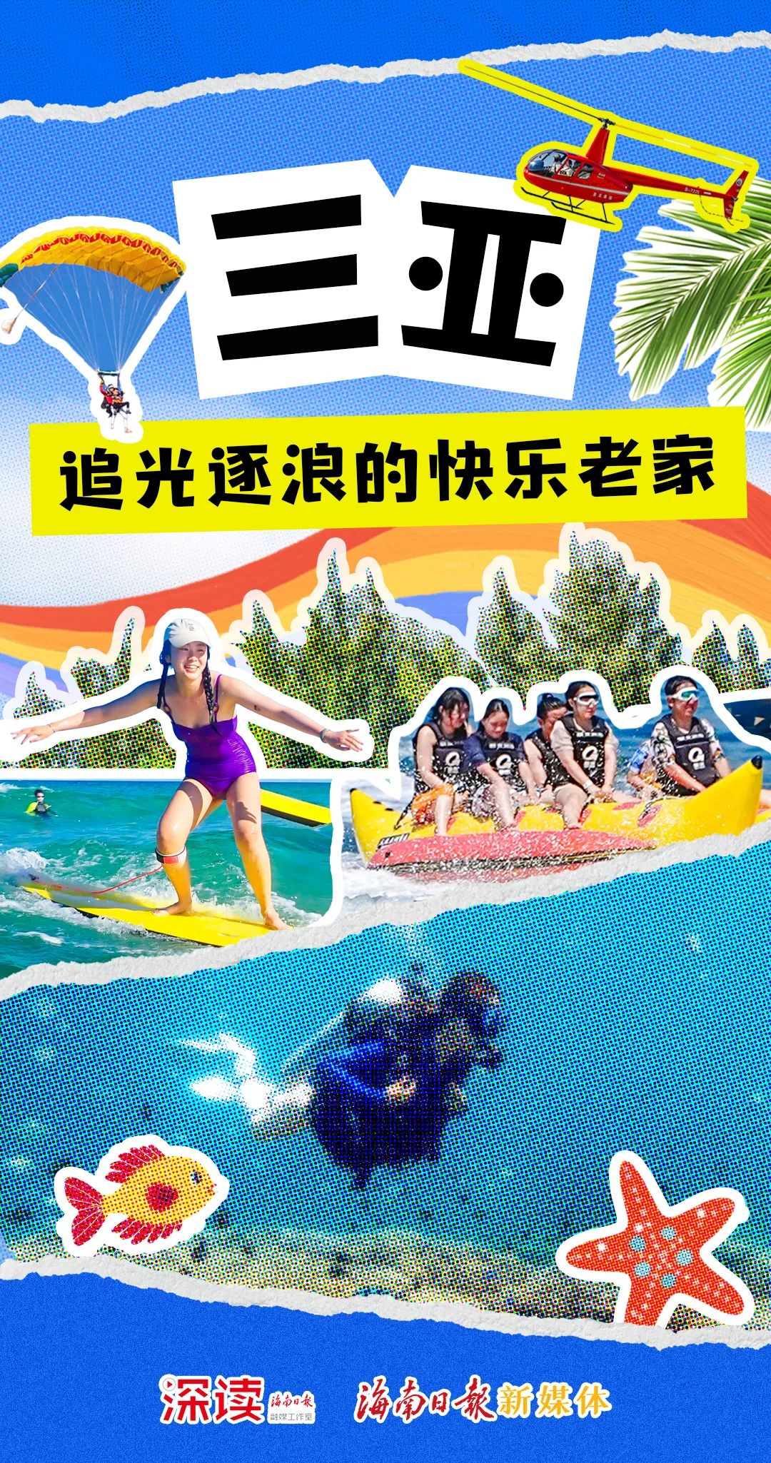 AC米兰(中国)体育官方网站-MILAN SPORTS