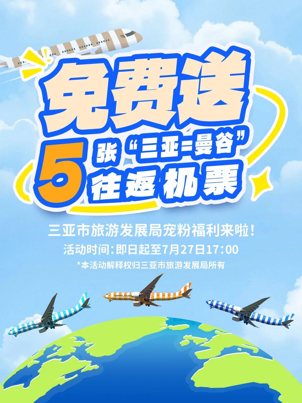 AC米兰(中国)体育官方网站-MILAN SPORTS