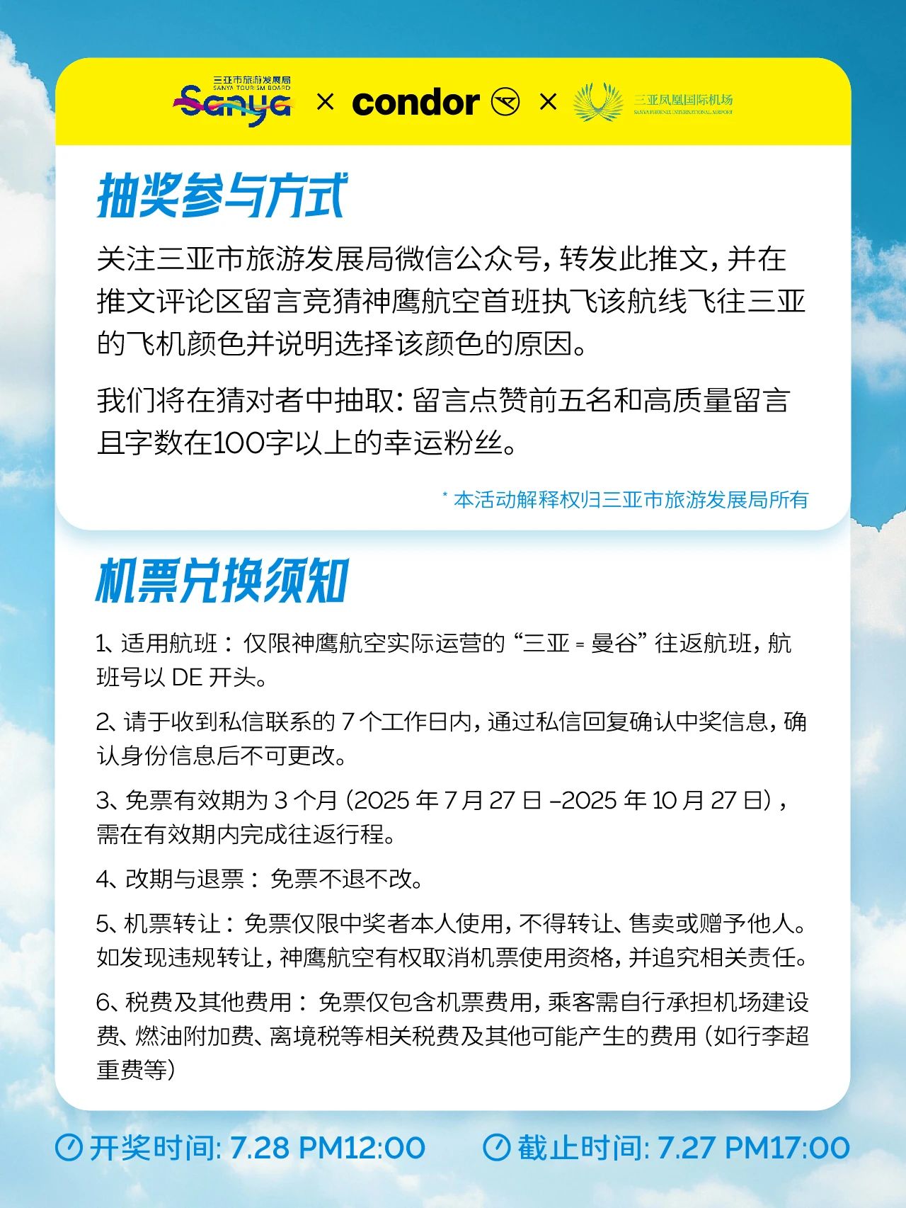 AC米兰(中国)体育官方网站-MILAN SPORTS