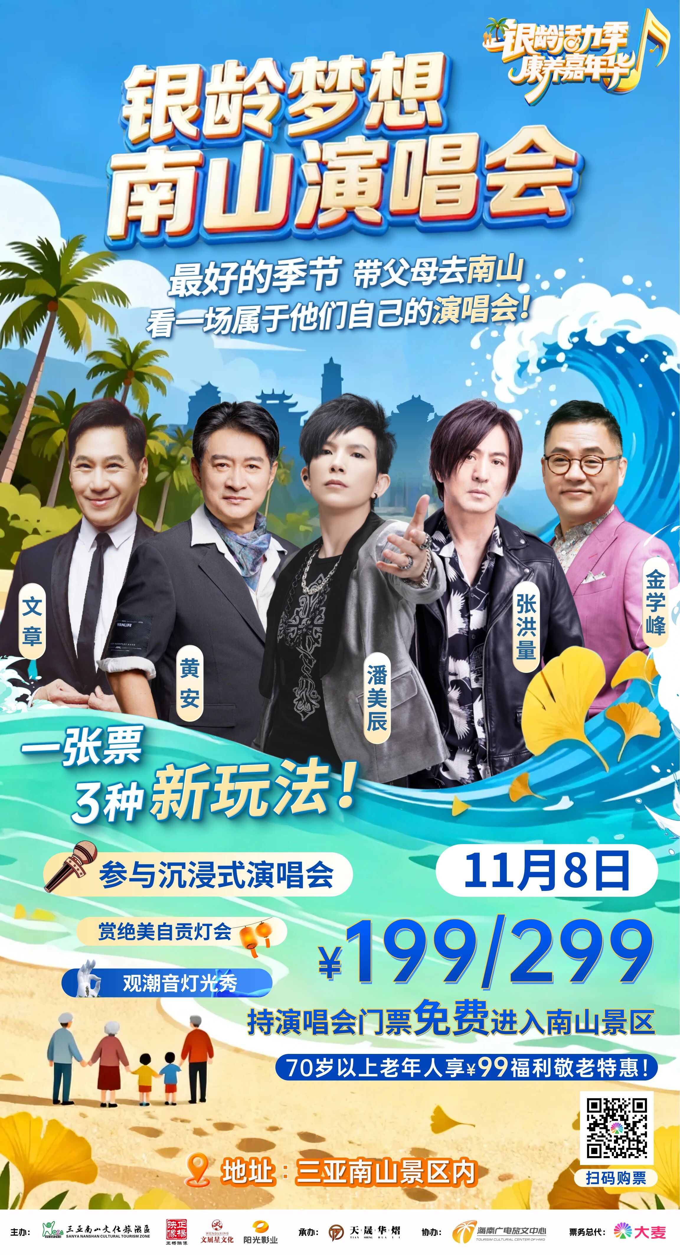 AC米兰(中国)体育官方网站-MILAN SPORTS