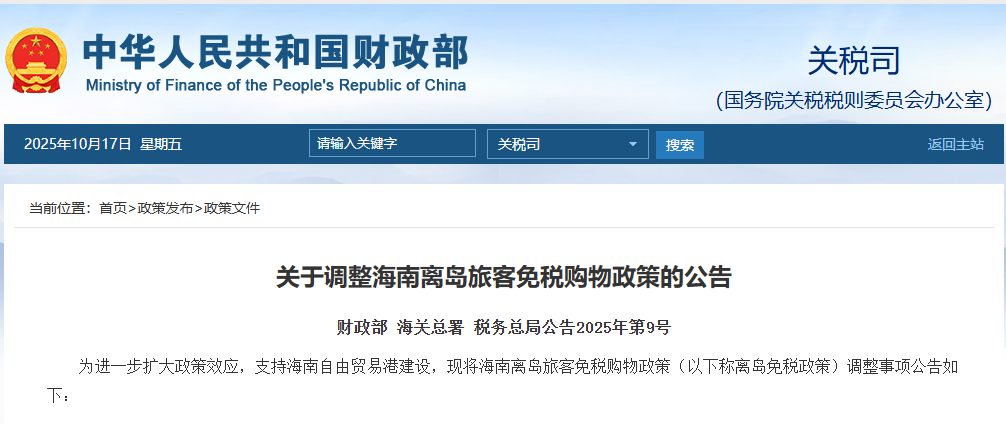 AC米兰(中国)体育官方网站-MILAN SPORTS