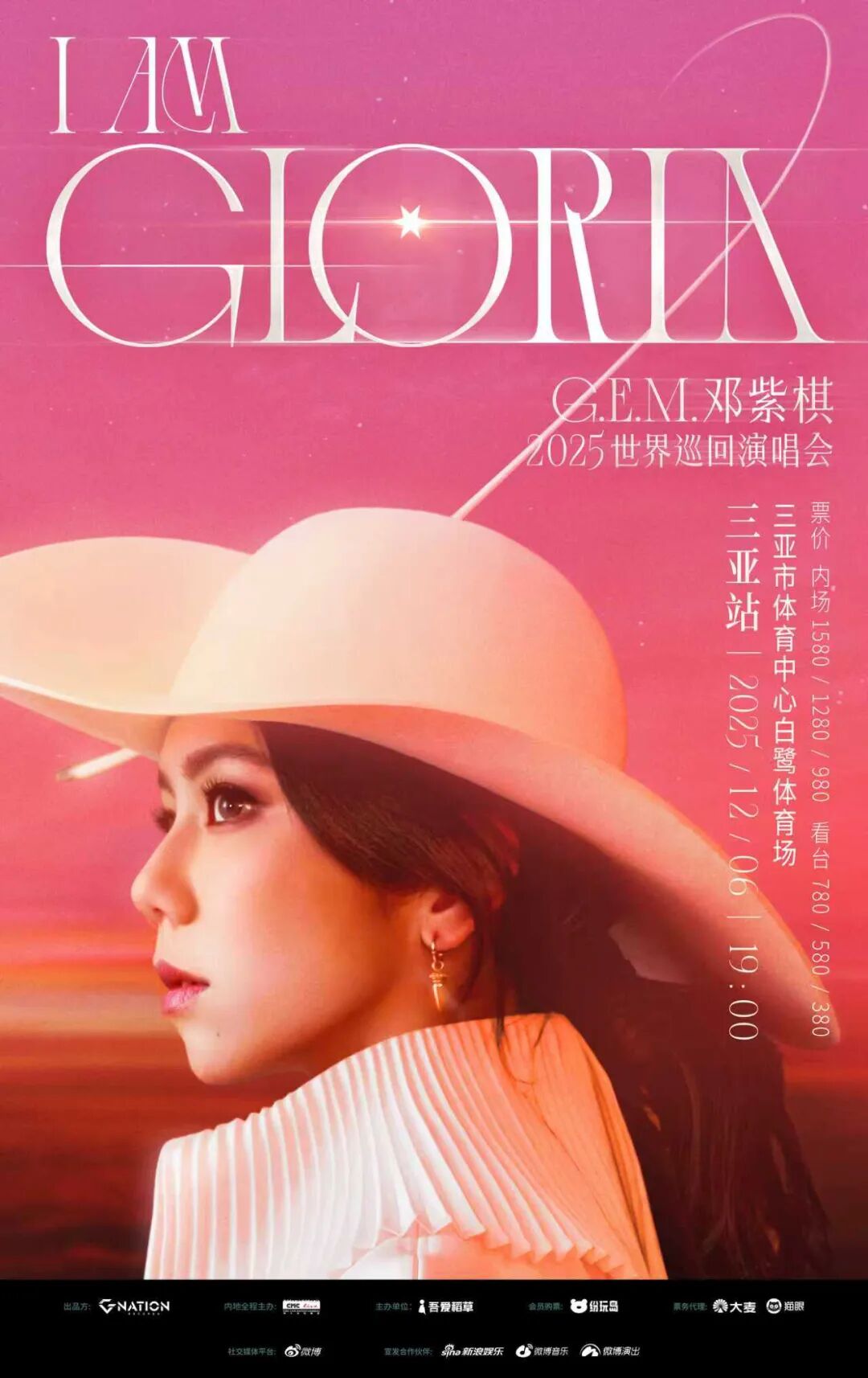 AC米兰(中国)体育官方网站-MILAN SPORTS