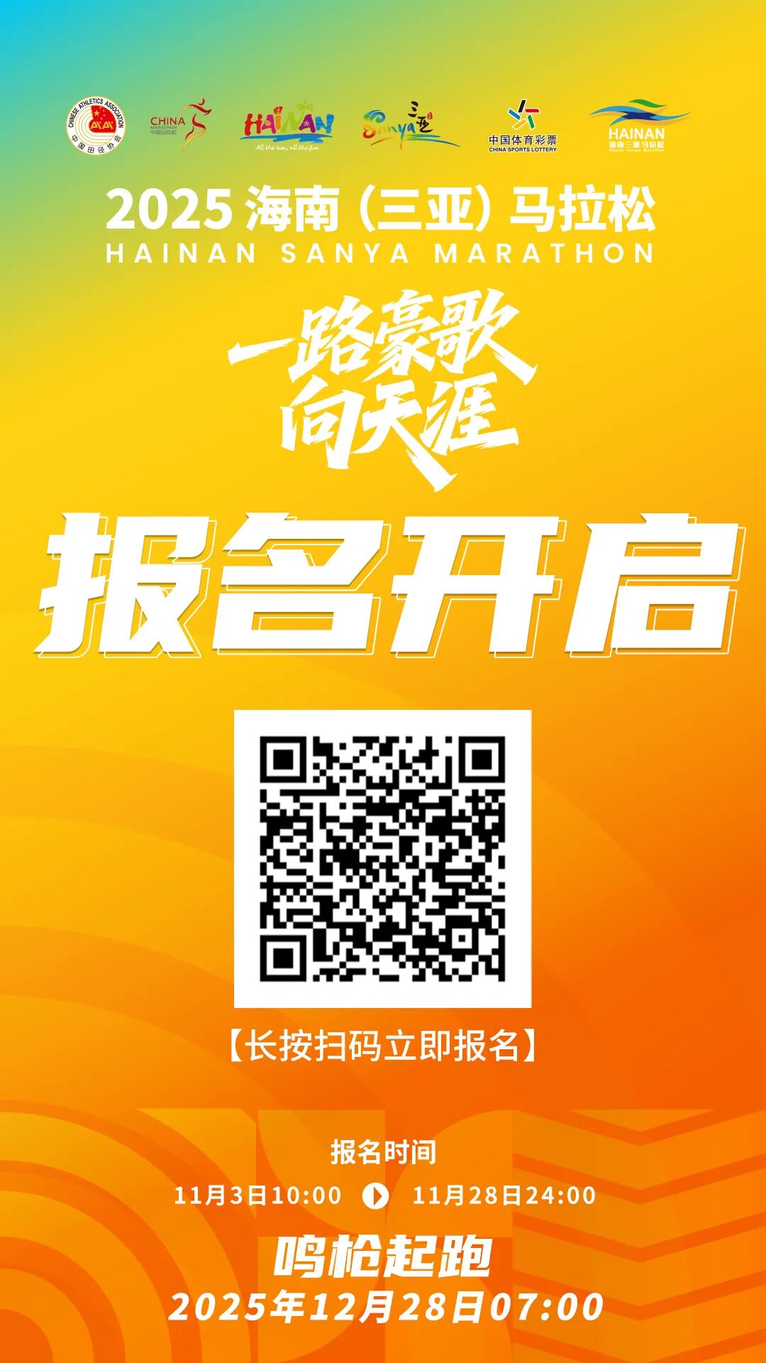 AC米兰(中国)体育官方网站-MILAN SPORTS