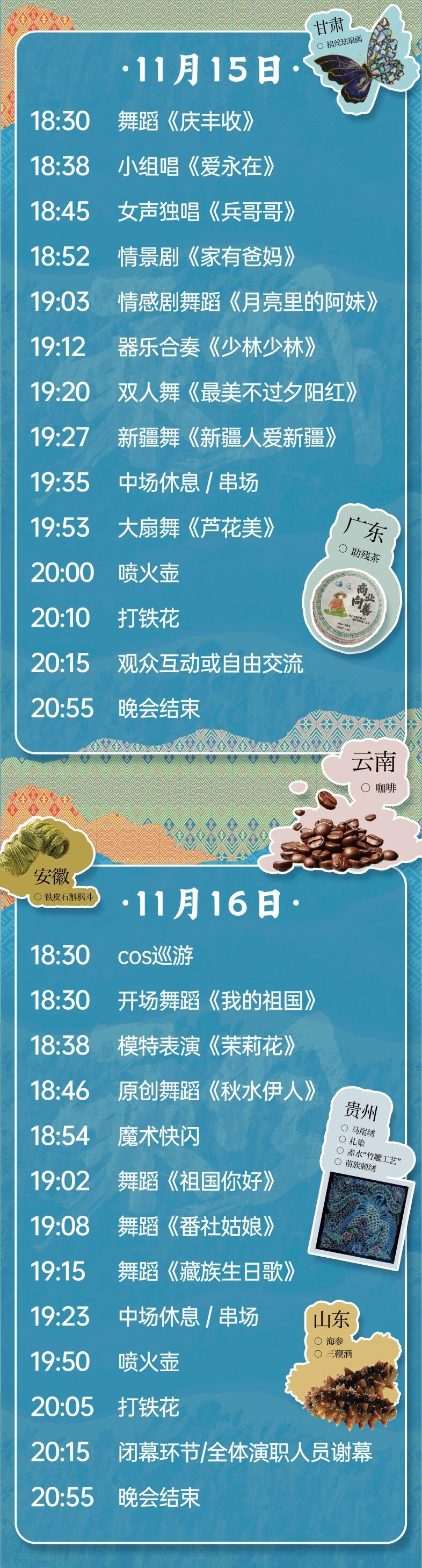 AC米兰(中国)体育官方网站-MILAN SPORTS