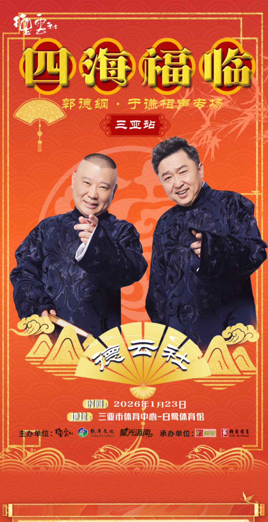 AC米兰(中国)体育官方网站-MILAN SPORTS