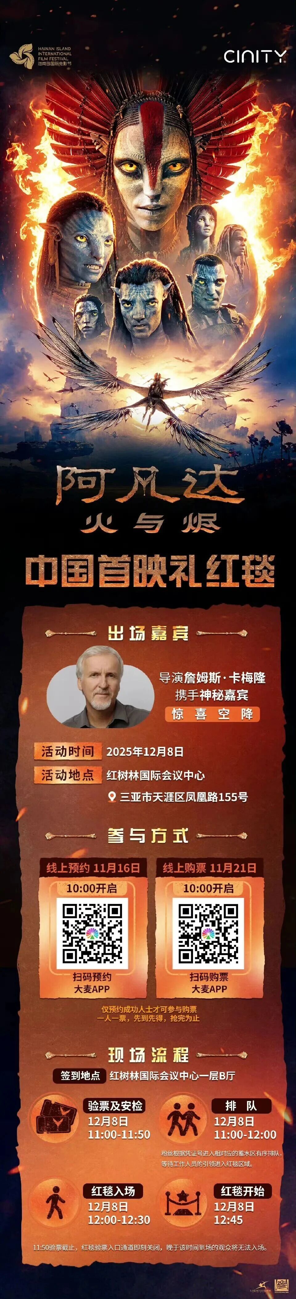 AC米兰(中国)体育官方网站-MILAN SPORTS