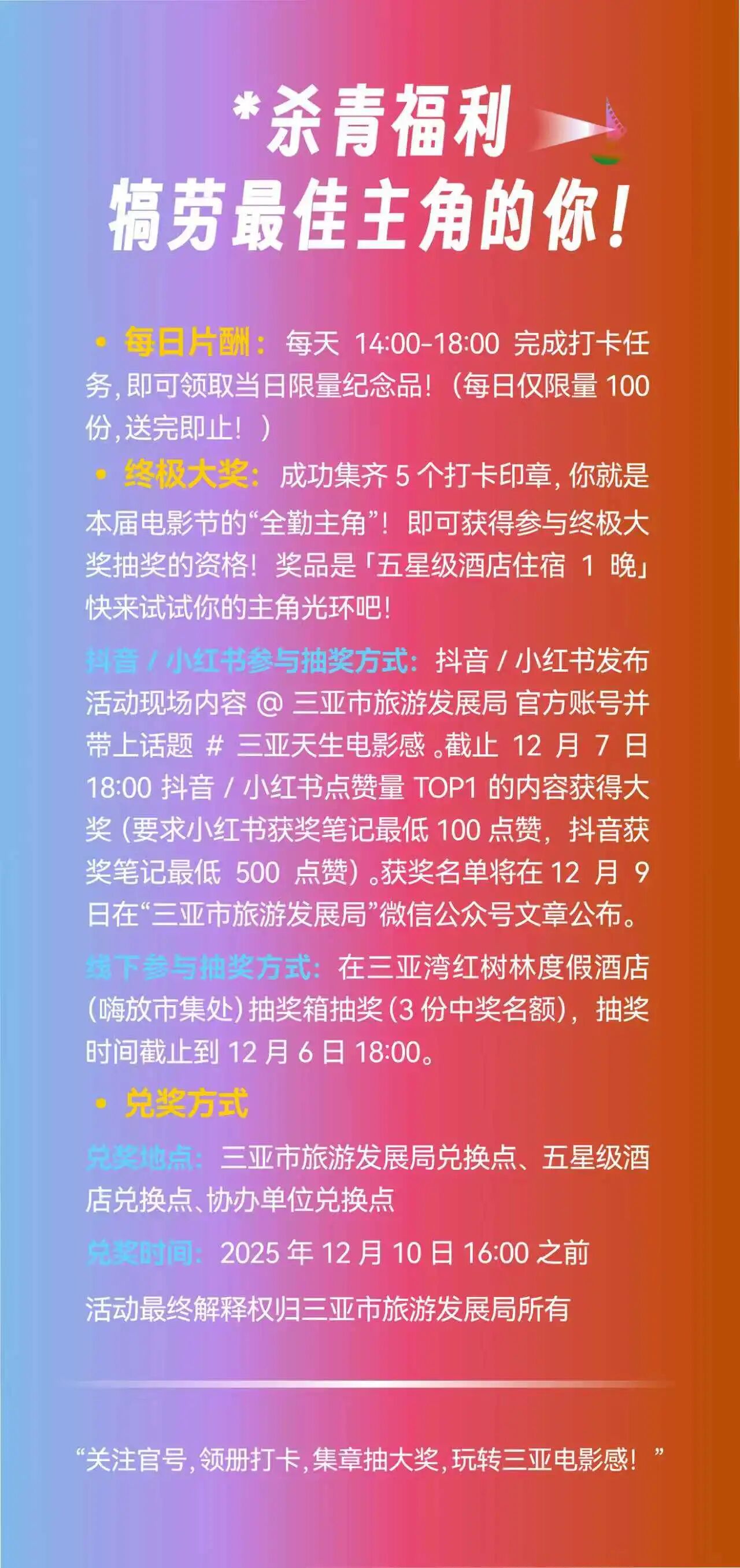 AC米兰(中国)体育官方网站-MILAN SPORTS