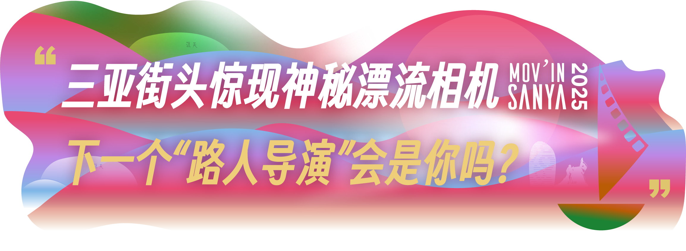 AC米兰(中国)体育官方网站-MILAN SPORTS