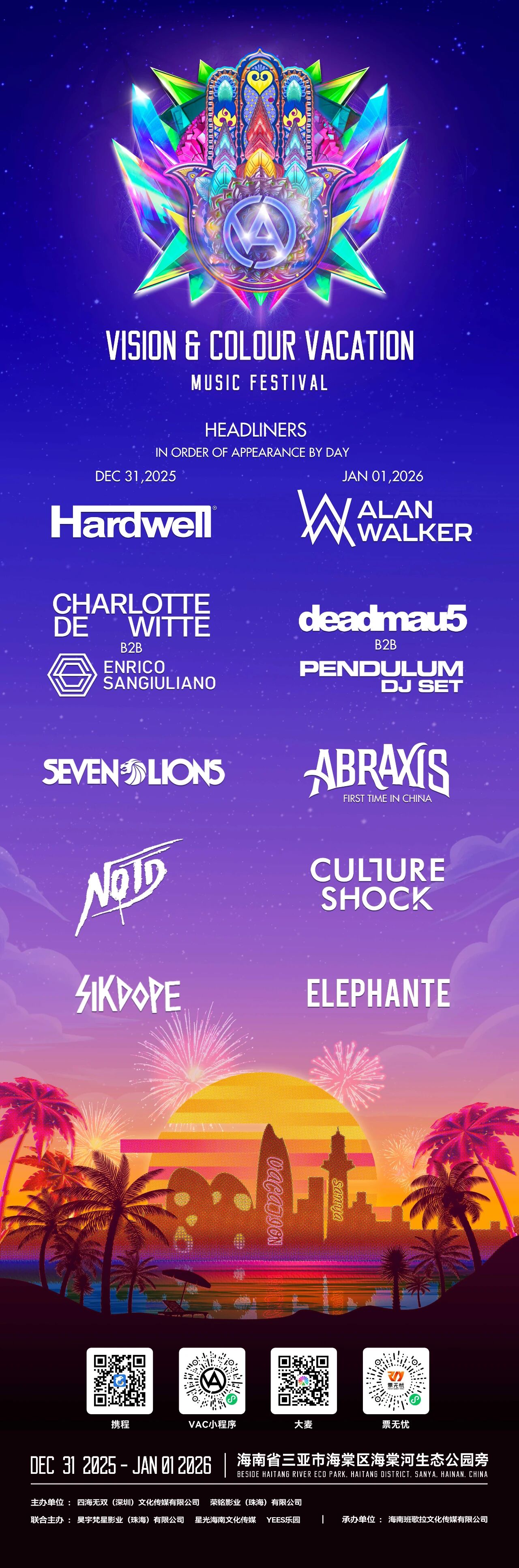 AC米兰(中国)体育官方网站-MILAN SPORTS